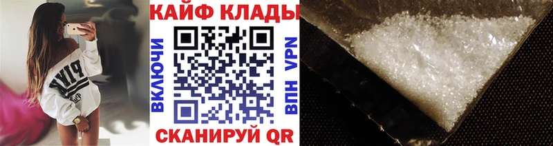 Где купить Красноперекопск Вейп ТГК  Alpha PVP  Амфетамин  Меф  Конопля  Cocaine  ГАШ 