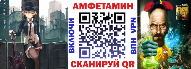 Amphetamine 98%  Красноперекопск 