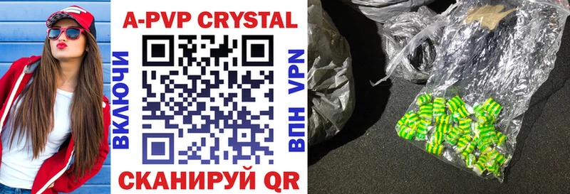 APVP Crystall сколько стоит Красноперекопск