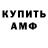 МЕТАДОН мёд Martin Thein