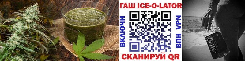 Cannafood конопля  Красноперекопск 