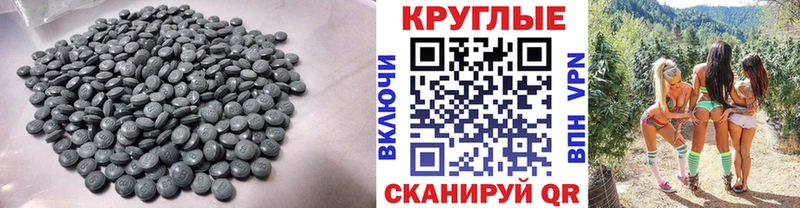 Ecstasy бентли  сайты даркнета клад  Красноперекопск 