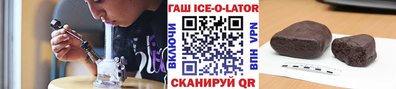 Гашиш Cannabis  Красноперекопск 