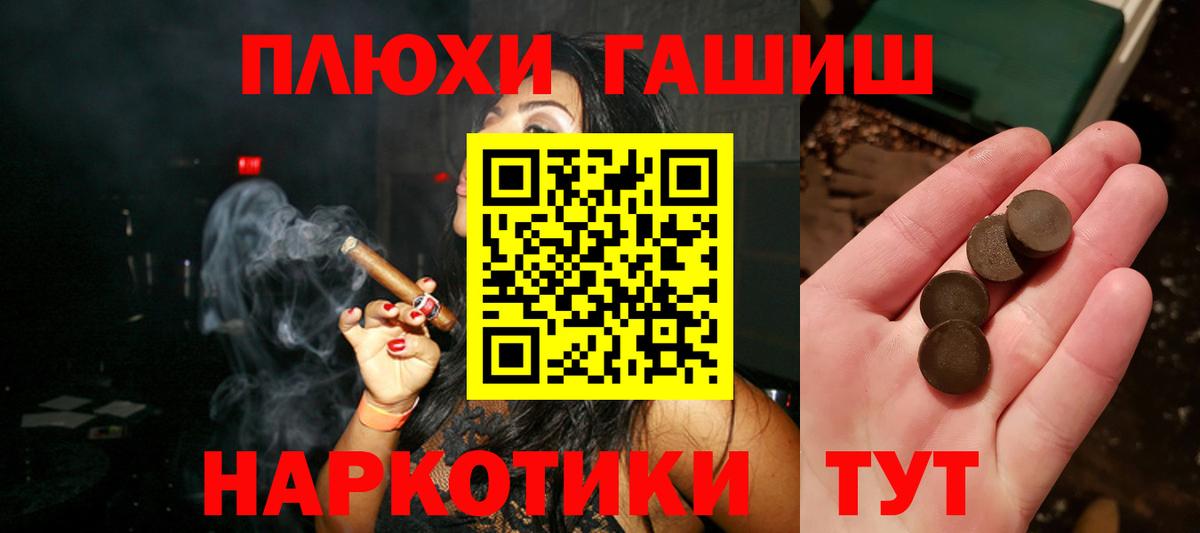 Гашиш индика сатива  Гашиш Premium  Красноперекопск  купить  сайты  Вход с VPN  ГАШИШ 