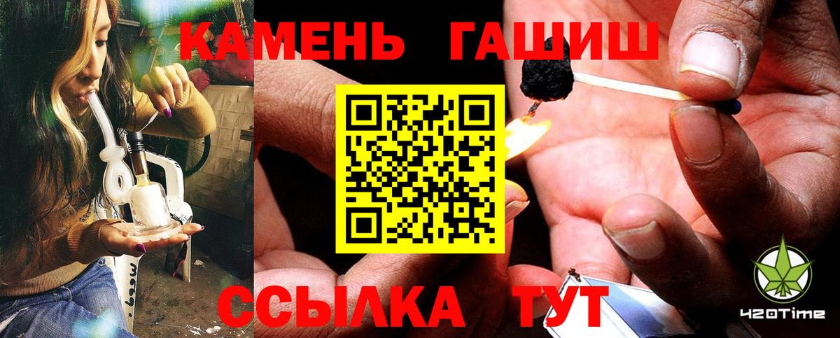 Гашиш Ice-O-Lator Красноперекопск