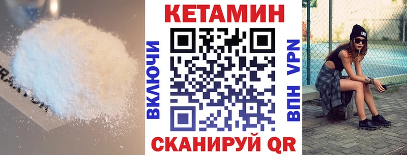 Кетамин ketamine  Красноперекопск 