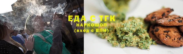 дистиллят марихуана Лабытнанги