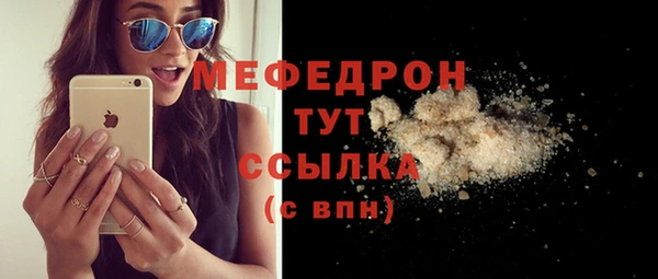 MESCALINE Алапаевск