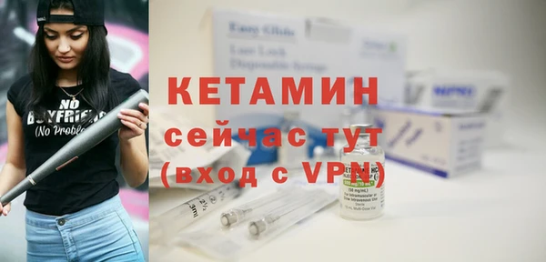 мефедрон Краснослободск