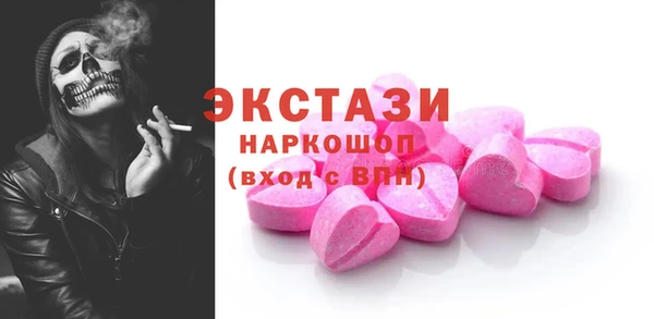 тгк Лиски