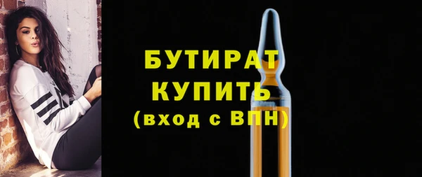 Альфа ПВП Кукмор