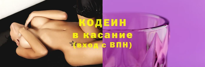 мефедрон Краснослободск