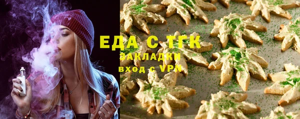 альфа пвп Лихославль