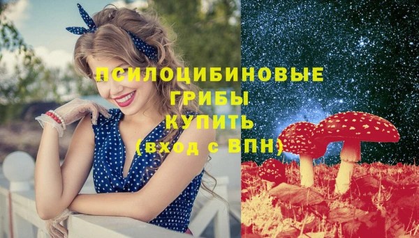 мефедрон Краснослободск