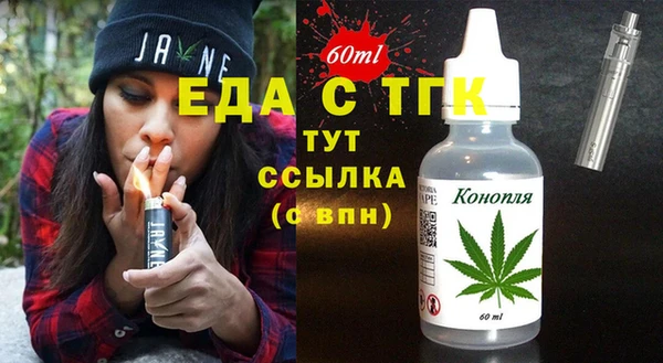 соль ск Лагань