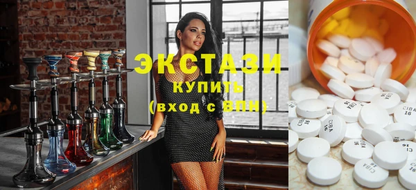 MESCALINE Алапаевск