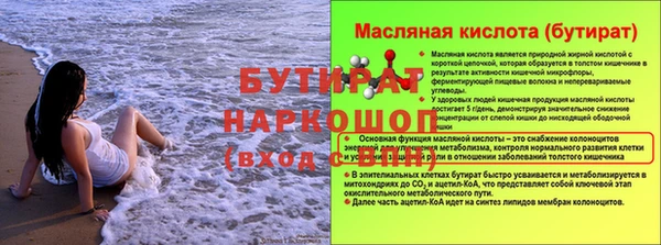 альфа пвп Коряжма