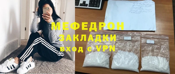 2c-b Красноперекопск