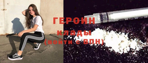 героин Ладушкин