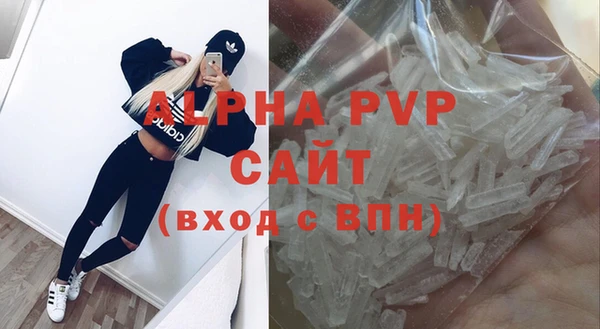 дистиллят марихуана Лабытнанги