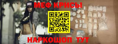 сатива Уссурийск