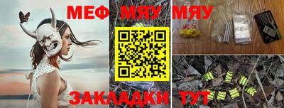 синтетический гашиш Усть-Джегута