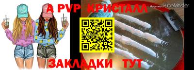 PSILOCYBIN Чебаркуль