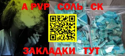 кокаин премиум Усть-Илимск