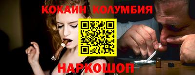 синтетический гашиш Усть-Джегута
