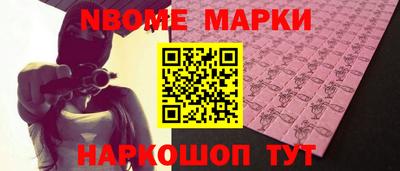 PSILOCYBIN Чебаркуль