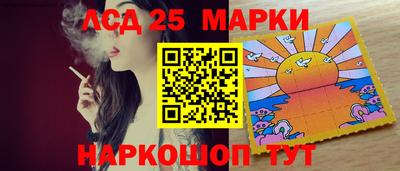 PSILOCYBIN Чебаркуль