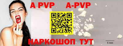 сатива Уссурийск