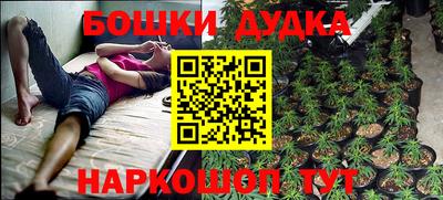 синтетический гашиш Усть-Джегута