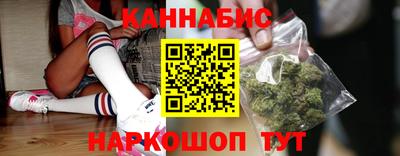 сатива Уссурийск