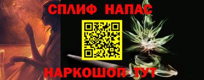 кокаин VHQ Чебоксары