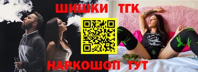 сатива Уссурийск