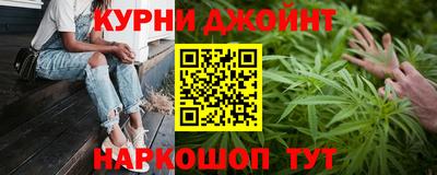 синтетический гашиш Усть-Джегута
