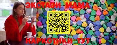сатива Уссурийск