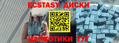 синтетический гашиш Усть-Джегута