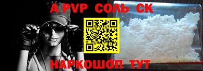 кокаин премиум Усть-Илимск