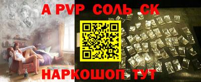 сатива Уссурийск