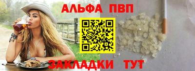 кокаин премиум Усть-Илимск
