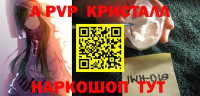 сатива Уссурийск