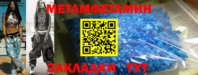 сатива Уссурийск