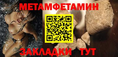 PSILOCYBIN Чебаркуль