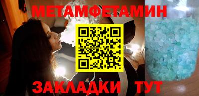 синтетический гашиш Усть-Джегута