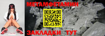 сатива Уссурийск