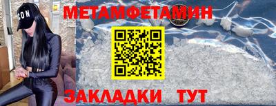 сатива Уссурийск