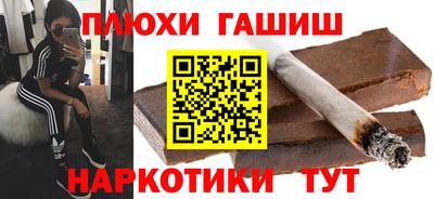синтетический гашиш Усть-Джегута
