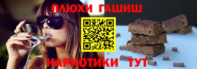 сатива Уссурийск